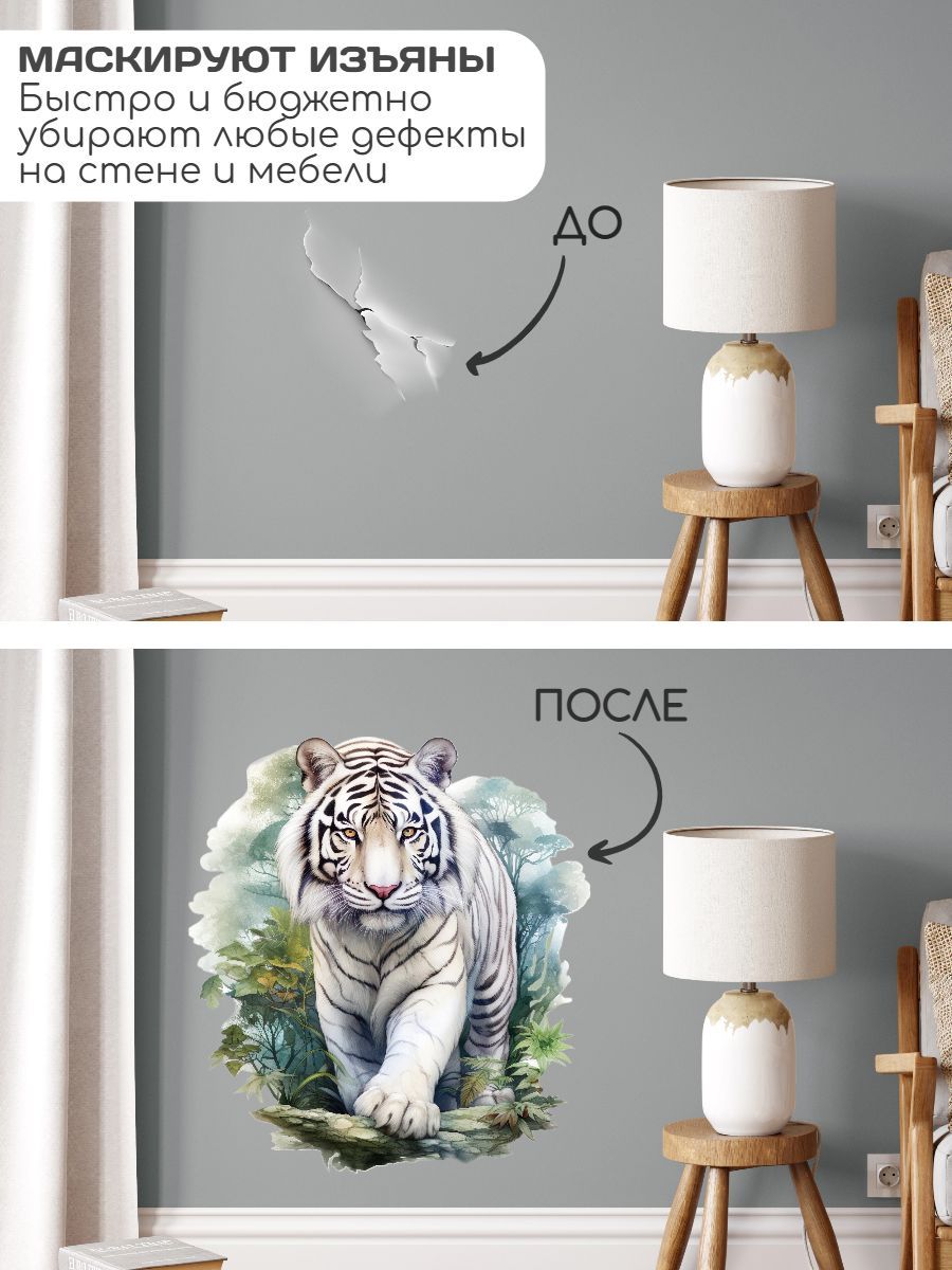 Animal pattern Wall Stickers L - đánh giá và giá Pvc Panel Background