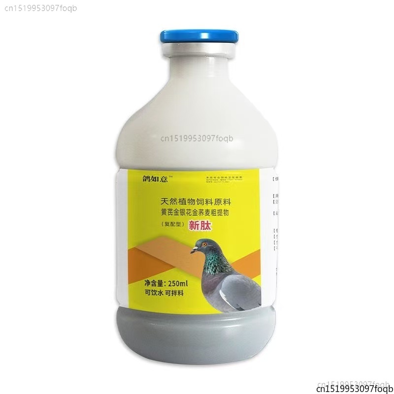 250ml Pigeon Formula for Newca - đánh giá và giá Vitamin D3 Reptile