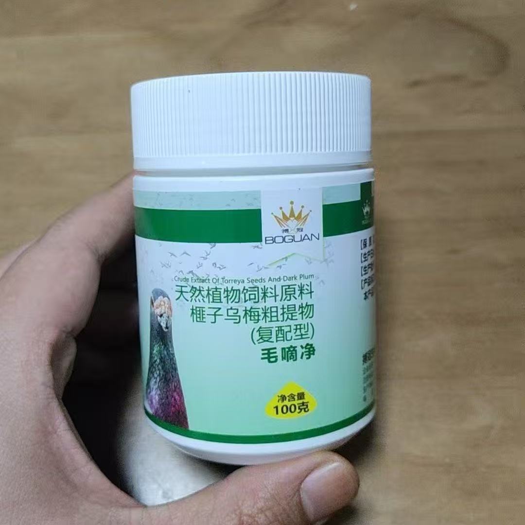 100g Pigeon Trichomonas Hexami - đánh giá và giá Vitamin D3 Reptile